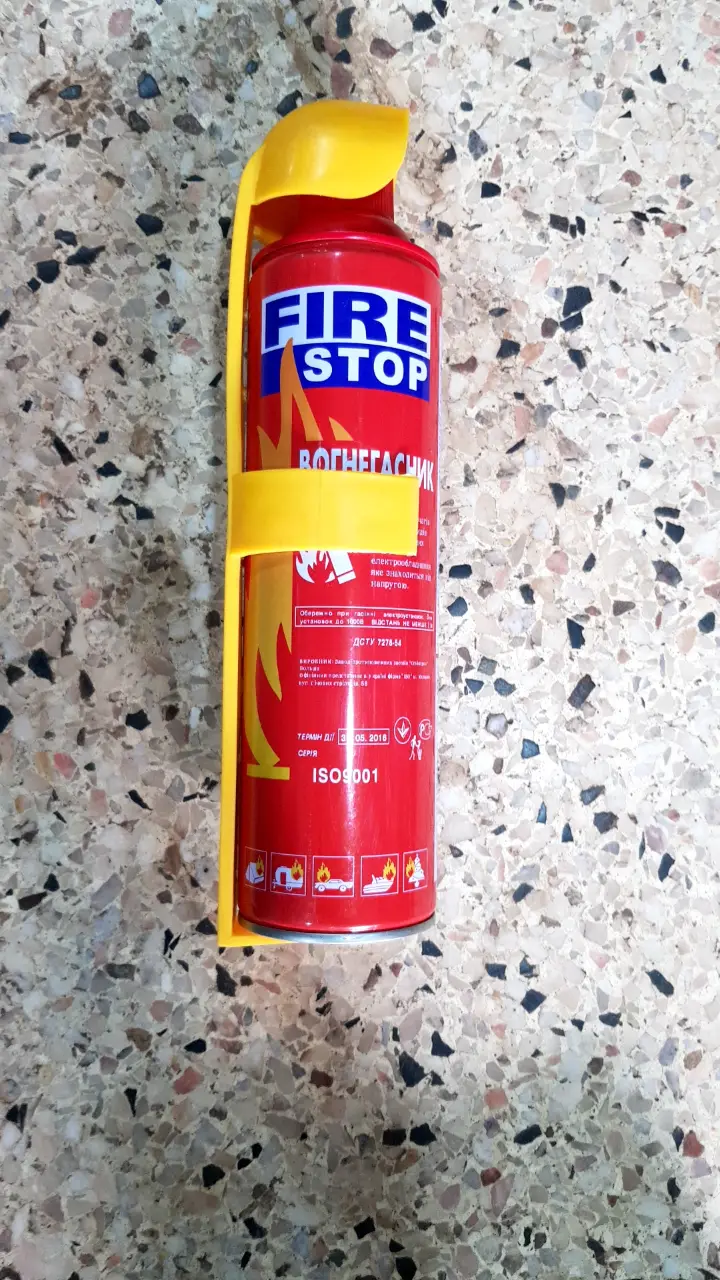 Vehicle Fire Extinguisher (1kg ABC Dry Powder)